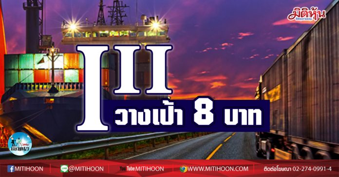 เด็กแนว