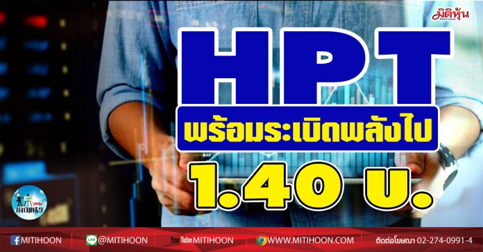 เด็กแนว