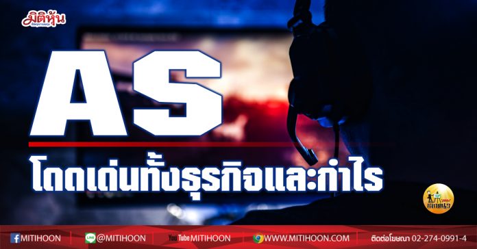 เด็กแนวบ่าย