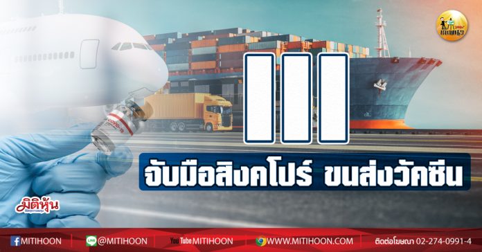 เด็กแนวบ่าย