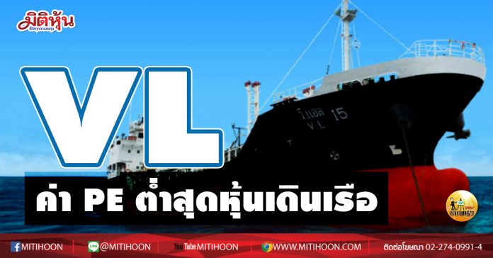 เด็กแนวบ่าย