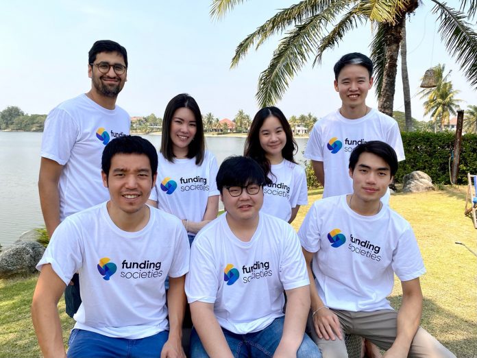 Funding Societies team