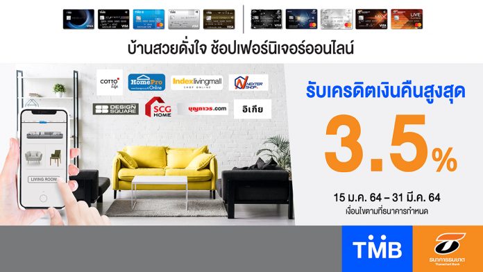 Web Banner Home Furnishing Online 2