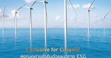 บทความ : ซิตี้โกลด์ ชี้เทรนด์การลงทุน ESG มาแรงรับปี64 อีกหนึ่งการลงทุนทางเลือกใหม่อย่างยั่งยืนเพื่ออนาคต