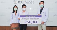 BCH บริจาคเงินสนับสนุน รพ.บ้านแพ้ว
