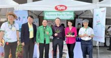 ทิปโก้ฟู้ดส์ ออกบูธชง-ชิม นำผลิตภัณฑ์ตัวอย่างอาหารและเครื่องดื่ม ร่วมงาน “แม่โจ้ชวนยิ้ม ชิมกัญ(ชา)”
