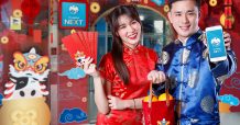 กรุงไทยชวนมอบความสุขฉลองตรุษจีน ด้วยอั่งเปาดิจิทัลผ่าน Krungthai NEXT