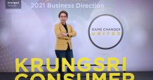 กรุงศรี คอนซูมเมอร์เผยผลประกอบการปี 2563