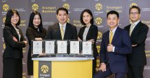 กรุงศรีคว้า 5 รางวัล ในงาน The Asset Triple A Sustainable Capital Markets Country & Regional Awards 2020