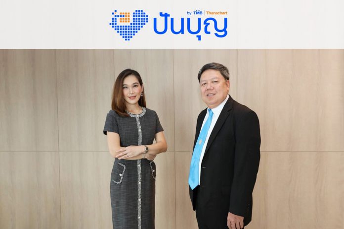 Photo_ปันบุญ ปรับโฉมใหม่