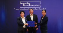 ไทยพาณิชย์ จับมือ NIA จัดพิธีปิดโครงการ NIA-SCB Innovation-Based Enterprise รุ่นที่ 2 สนับสนุนเอสเอ็มอีไทยก้าวข้ามขีดจำกัดทางธุรกิจด้วยพลังนวัตกรรม