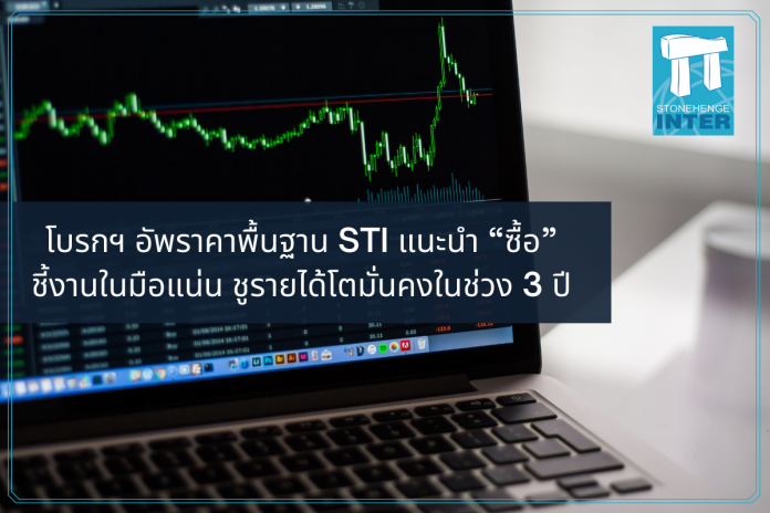 STI_photo