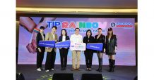 ทิพยประกันภัย เปิดตัว “TIP Rainbow” ปลดล็อคทุกข้อจำกัด เพื่อให้ “ตัวตนของคุณ” สำคัญกว่า “คำนำหน้าชื่อ”