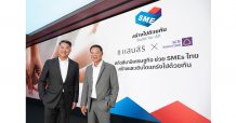 SIRIผนึกSCB สกัดสึนามิเศรษฐกิจ เดินหน้าช่วยเหลือ SMEs เส้นเลือดใหญ่ไทยให้ไปต่อได้ กับโครงการ “SANSIRI x SCB: BUILD FOR ALL สร้างไปด้วยกัน”