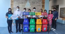 แอดไวซ์ ร่วมรณรงค์สร้างจิตสำนึก ส่งเสริมความรับผิดชอบและปลูกฝังการแยกขยะ มอบชุดถังขยะให้แก่โรงเรียนใน 70จังหวัดทั่วประเทศ