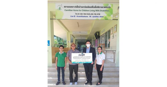 คากิล