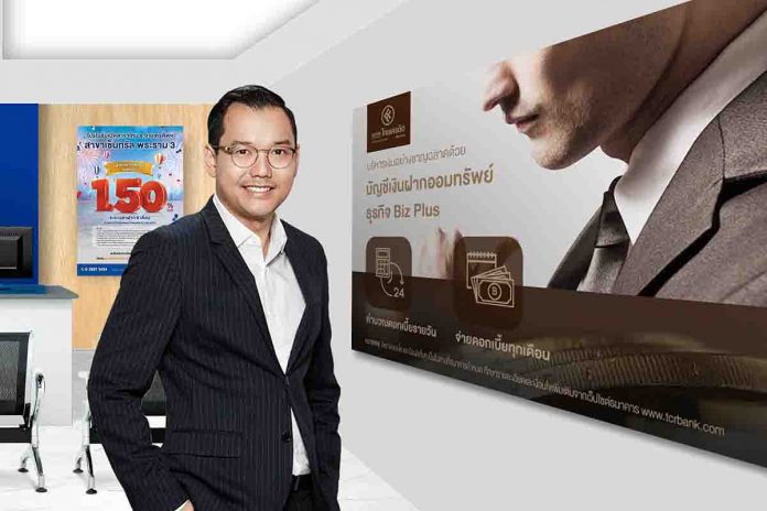 คุณวีรเวท ไชยวรรณ ข่าวเปิดสาขาเซ็นทรัล พระราม 3
