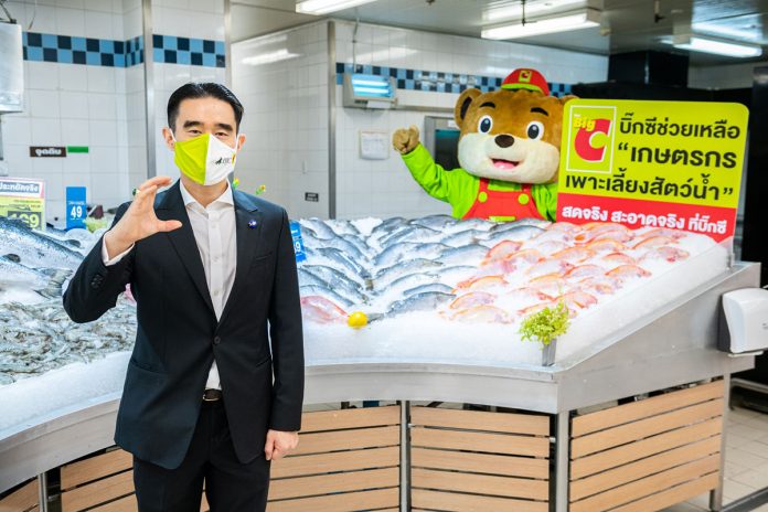 คุณอัศวิน เตชะเจริญวิกุล