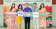 เซ็นทรัลพัฒนา ร่วมกับ ททท. เตรียมจัดงานสงกรานต์ยิ่งใหญ่ วิถีใหม่ไทยนิยม “ริน รด พรม ใส่หน้ากาก ไม่สาดน้ำ แต่งดอก ออกเที่ยว” ชูอัตลักษณ์ท้องถิ่น