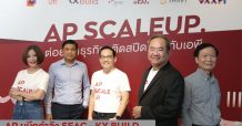 เอพี ไทยแลนด์ คิกออฟ ‘AP ScaleUp’ แบทช์หนึ่ง ติดสปีดต่อยอดธุรกิจ SMEs ไทย