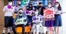 กลุ่มทรู ผนึก สถาบันกวดวิชา วี บาย เดอะ เบรน เสริมการศึกษาออนไลน์ยุคดิจิทัลแบบครบวงจร