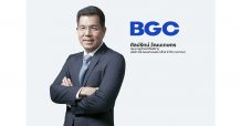 BGC เตรียมขึ้นเครื่องหมาย XD 21 เม.ย.นี้
