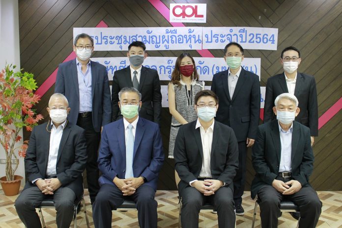CPL E-AGM