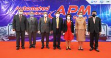 ครั้งแรกในประเทศไทย “APM Demo Run” อินเตอร์ลิ้งค์ฯ พาทดสอบรถไฟฟ้าไร้คนขับในสนามบินสุวรรณภูมิ พร้อมเปิดบริการปลายปี 2565