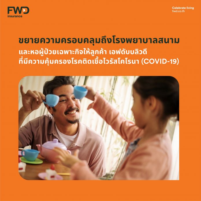 FWD-COVID