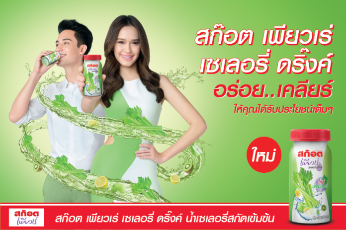 KV Scotch Puree Celery Drink