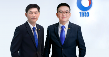 กลุ่มทิสโก้จัดทัพผู้บริหารรองรับการเติบโตธุรกิจในระยะยาว