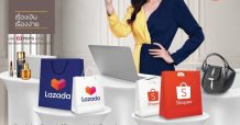 กรุงศรีจัดแคมเปญ “ลดจัดหนัก เฉพาะนักช้อปออนไลน์” กับบัตรกรุงศรี