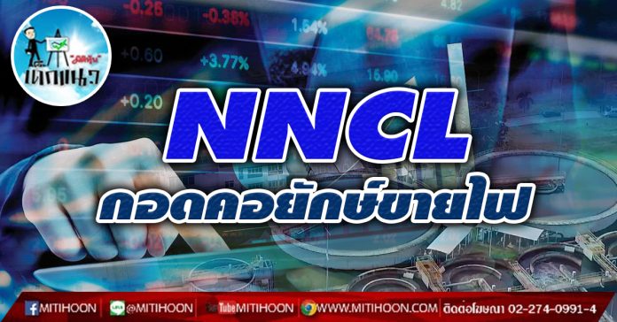 เด็ฏแนวบ่าย