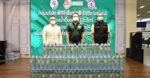 “PT LPG” มอบน้ำดื่มแก่โรงพยาบาลตำรวจ