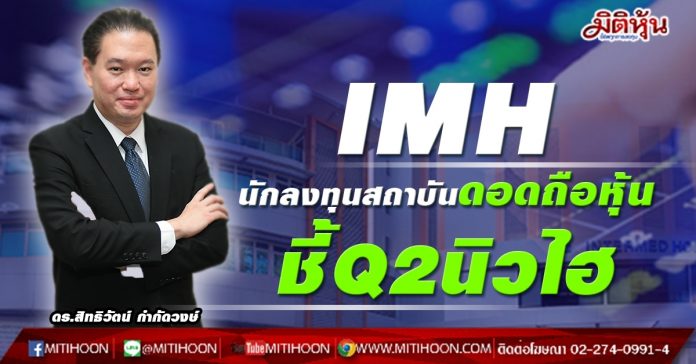 web-line 24052564_๒๑๐๕๒๔_4