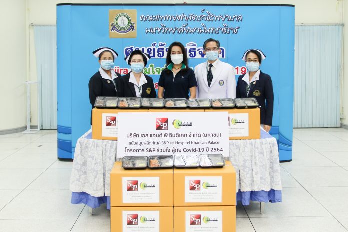 ฮอสพิเทล โรงแรมข้าวสารพาเลส