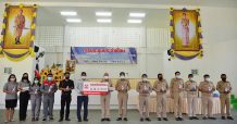 กลุ่มเหล็กสหวิริยา เสริมเกราะป้องกัน Covid-19 มอบ “เจลแอลกอฮอล์” ทุกหมู่บ้าน อ.บางสะพาน