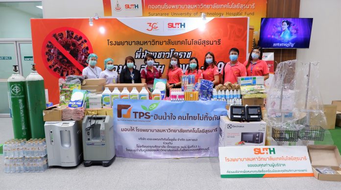 09062021_TPS Photo_รพ.สุรนารี