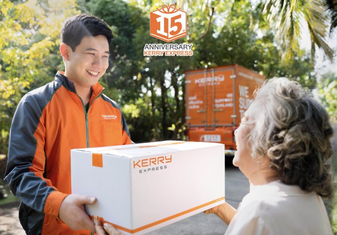Logo 15th Kerry