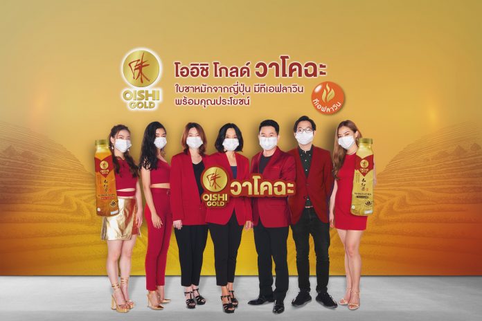 Caption ภาพข่าวประชาสัมพันธ์
