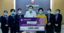 มูลนิธิไอวีแอลมอบเงิน 3 ล้านบาท ให้แก่มูลนิธิทางการแพทย์ 4 แห่ง ช่วยเหลือวิกฤติโควิด-19 ระลอก 3