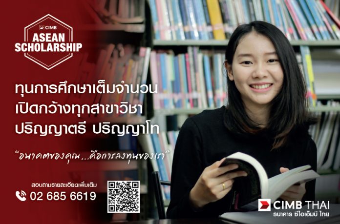 Scholarship_D1