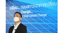 เปลี่ยน…ก่อนสภาพอากาศเปลี่ยน เจาะ 4 ขากลยุทธ์ดีแทคกับเป้าหมายลดการปล่อยก๊าซเรือนกระจก “ครึ่งหนึ่ง” ในปี 2030