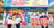 SABUY ร่วมฉลองความสำเร็จ ชิปป์สไมล์ ครบ 2,222 สาขา ชี้ก้าวสู่ Smart Express Shop เต็มรูปแบบ