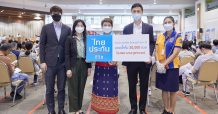 “ไทยประกันชีวิต เคียงข้างทุกชีวิต ฝ่าวิกฤติ โควิด –19”
