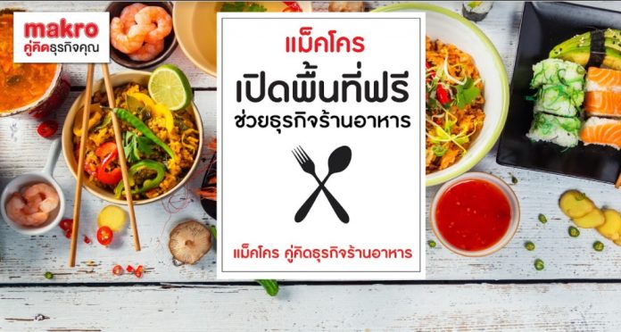 ภาพประกอบข่าว1