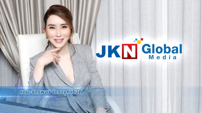 แอน จักรพงษ์