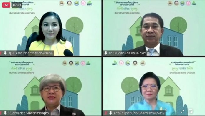 1 งานสัมมนาออนไลน์ “ให้กลไกตลาดทุนเกื้อหนุนผู้พิการสร้างงานสร้างอาชีพ”