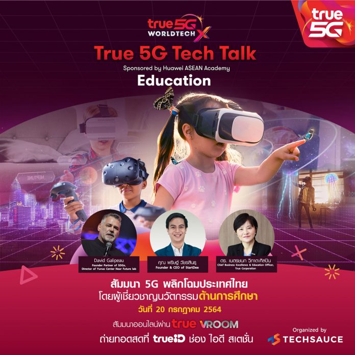 210_True5G Tech Talk