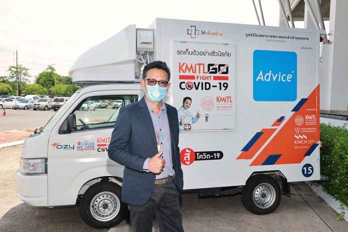 AdviceCSR (1)